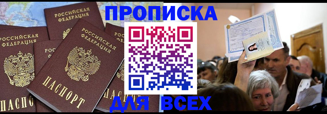 форма 3 в Абинске