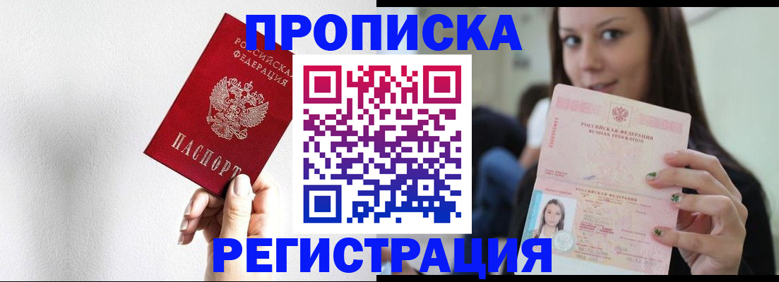регистрация для дет. сада в Абинске