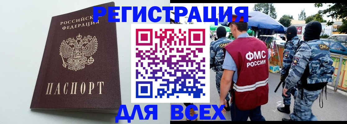 форма 3 в Абинске